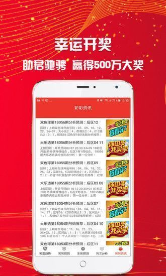 二四六澳门免费资料大全,实地研究解释定义_RemixOS24.633