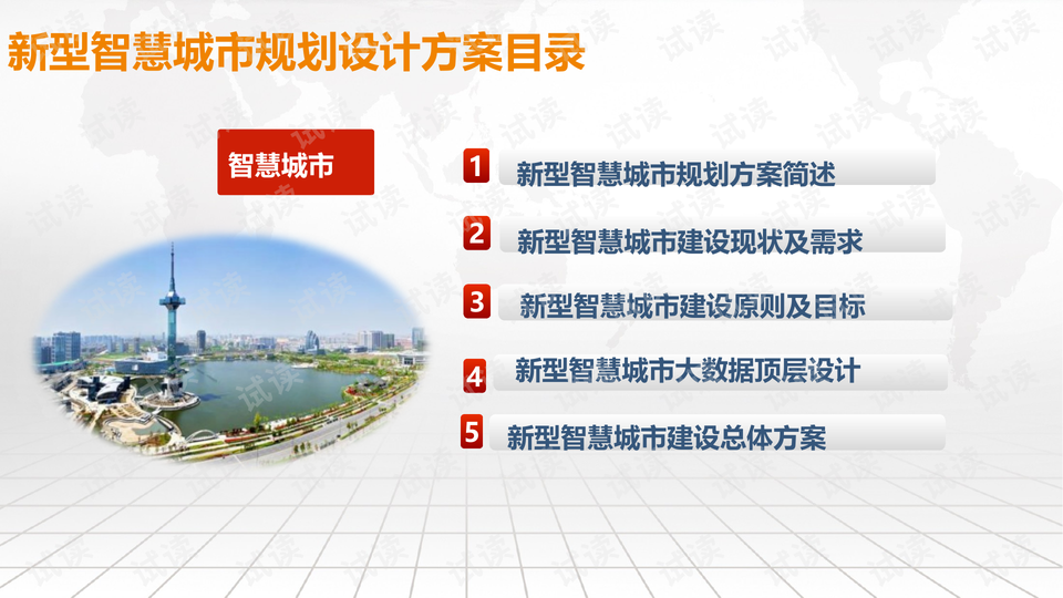 2024新澳门原料免费462,实地执行考察设计_长期集44.019