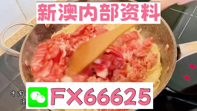 新澳天天开奖资料大全最新开奖结果今天,动态分析解答解释策略_界面款76.742