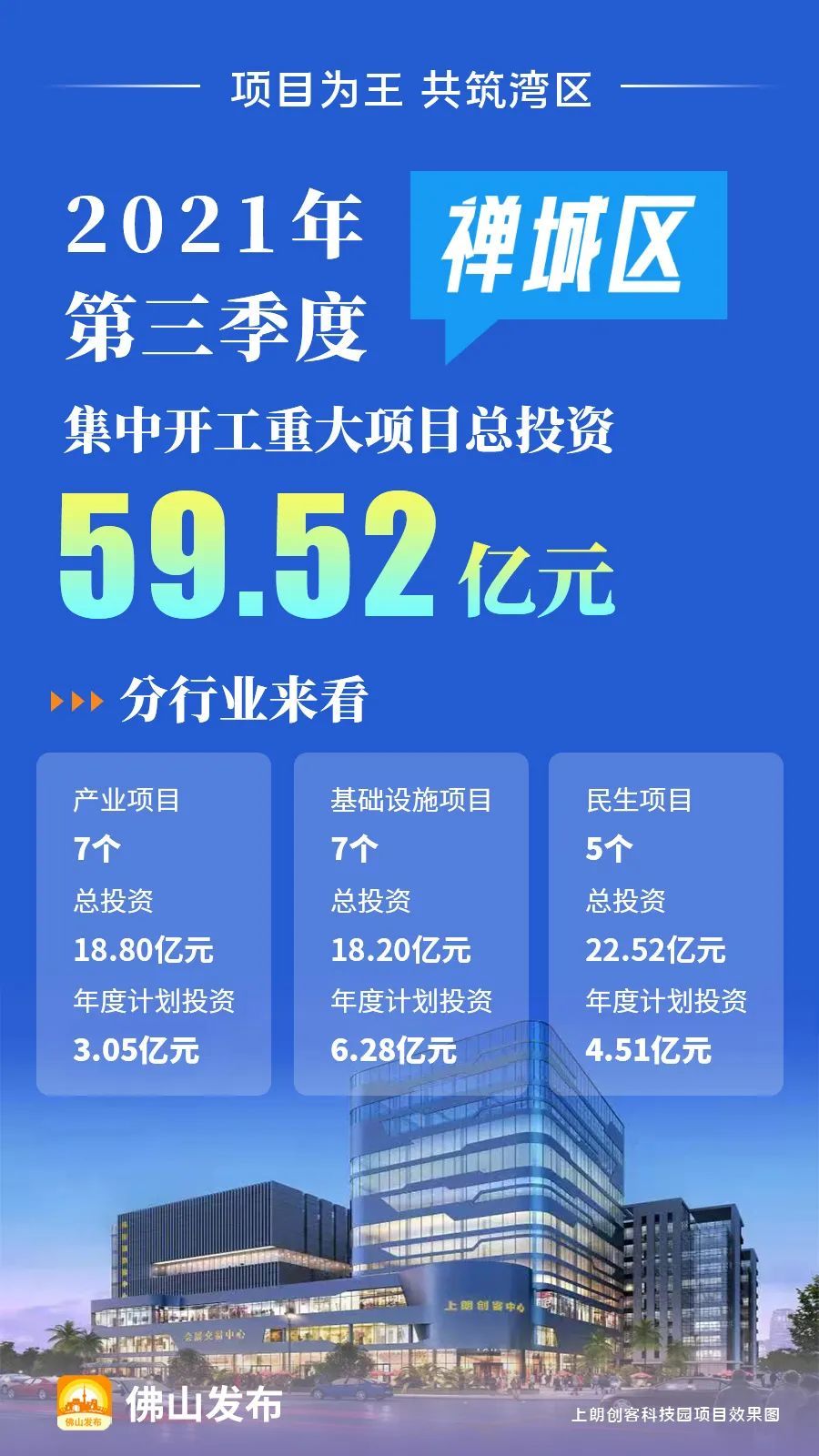 澳门王中王100的资料论坛,跨部门计划落实响应_革新版25.653