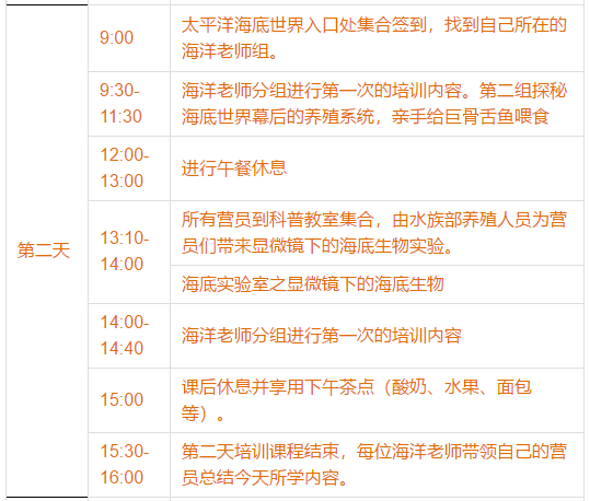 新澳2024年正版资料免费大全,专业解析说明_4K款72.26