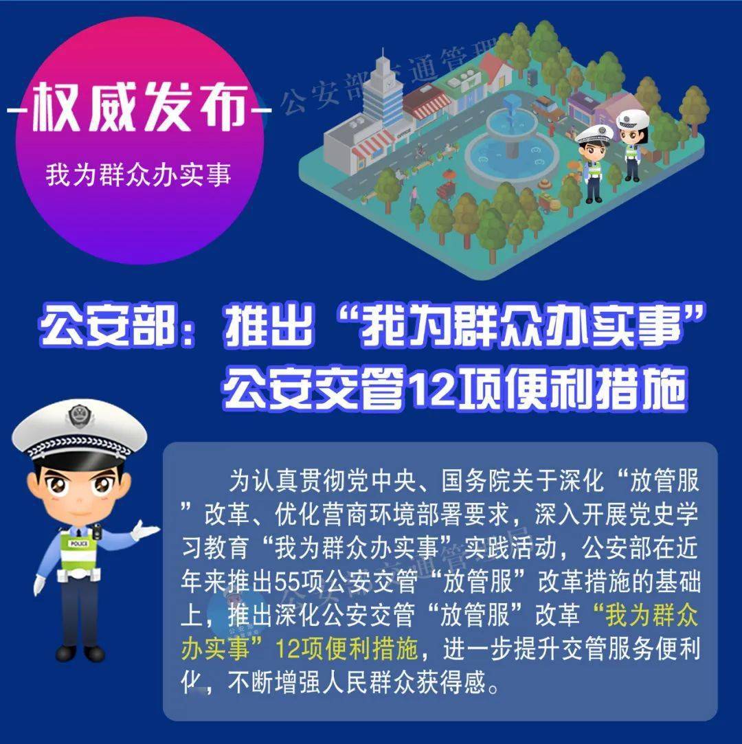 新澳精准资料免费提供生肖版,简化解答解释落实_网页款56.215