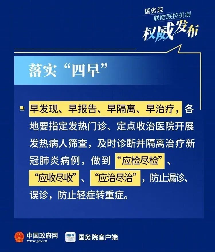 2024新澳资料大全最新版本亮点,权威解析解答解释措施_团体版11.889