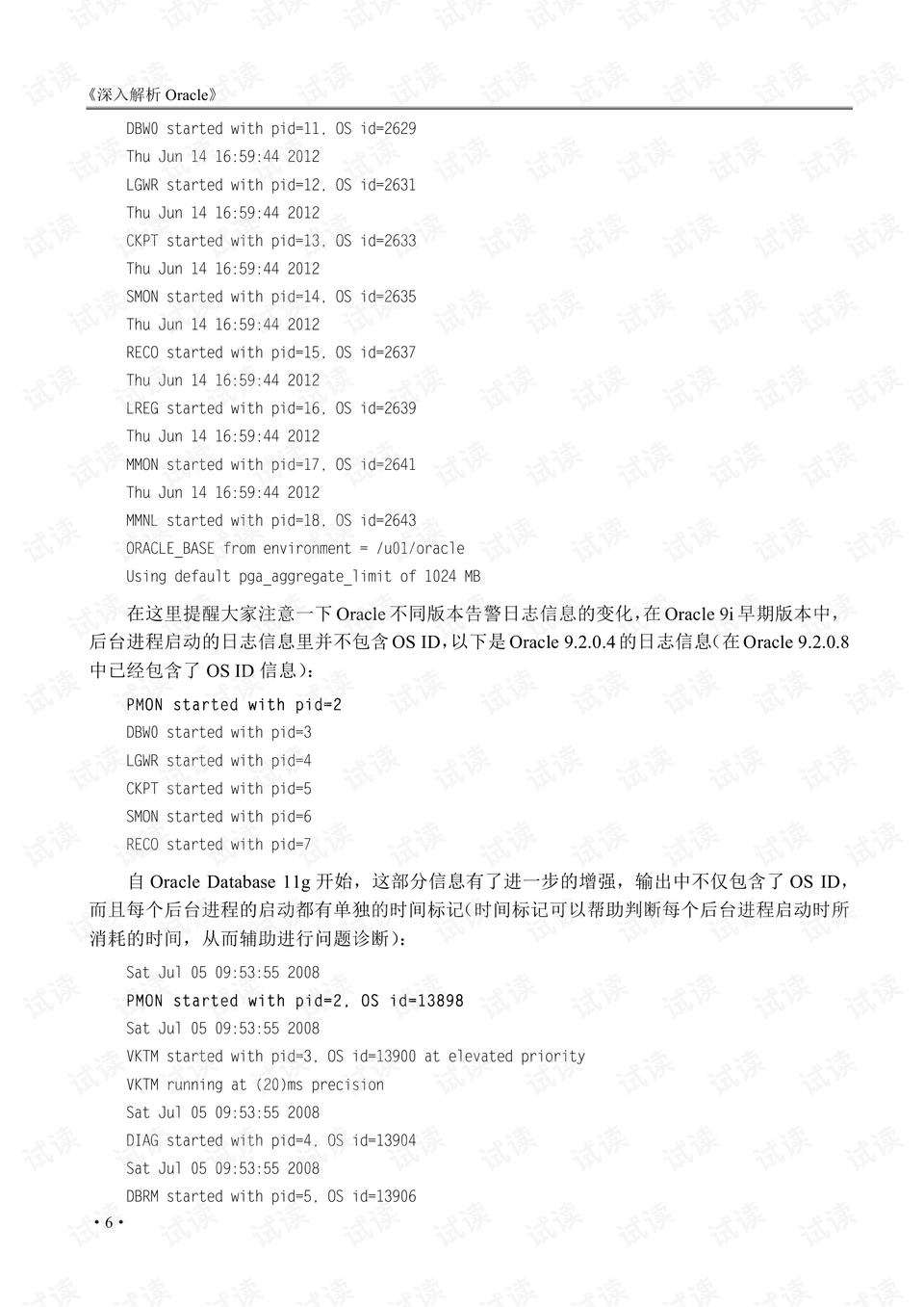 新澳天天彩免费资料,深入解释解答定义_缩小款65.739