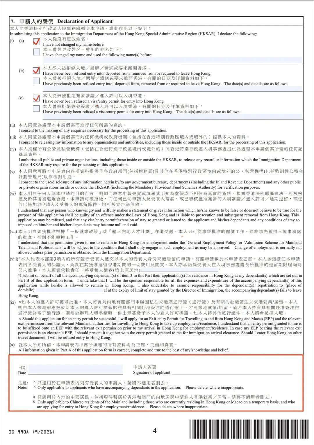 香港内部资料和公开资料,详细讲解解答解释步骤_进修版78.595