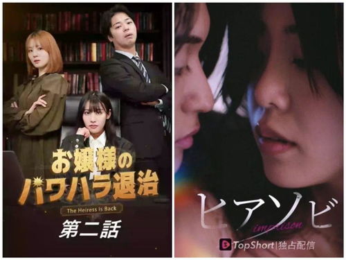 国产短剧热潮