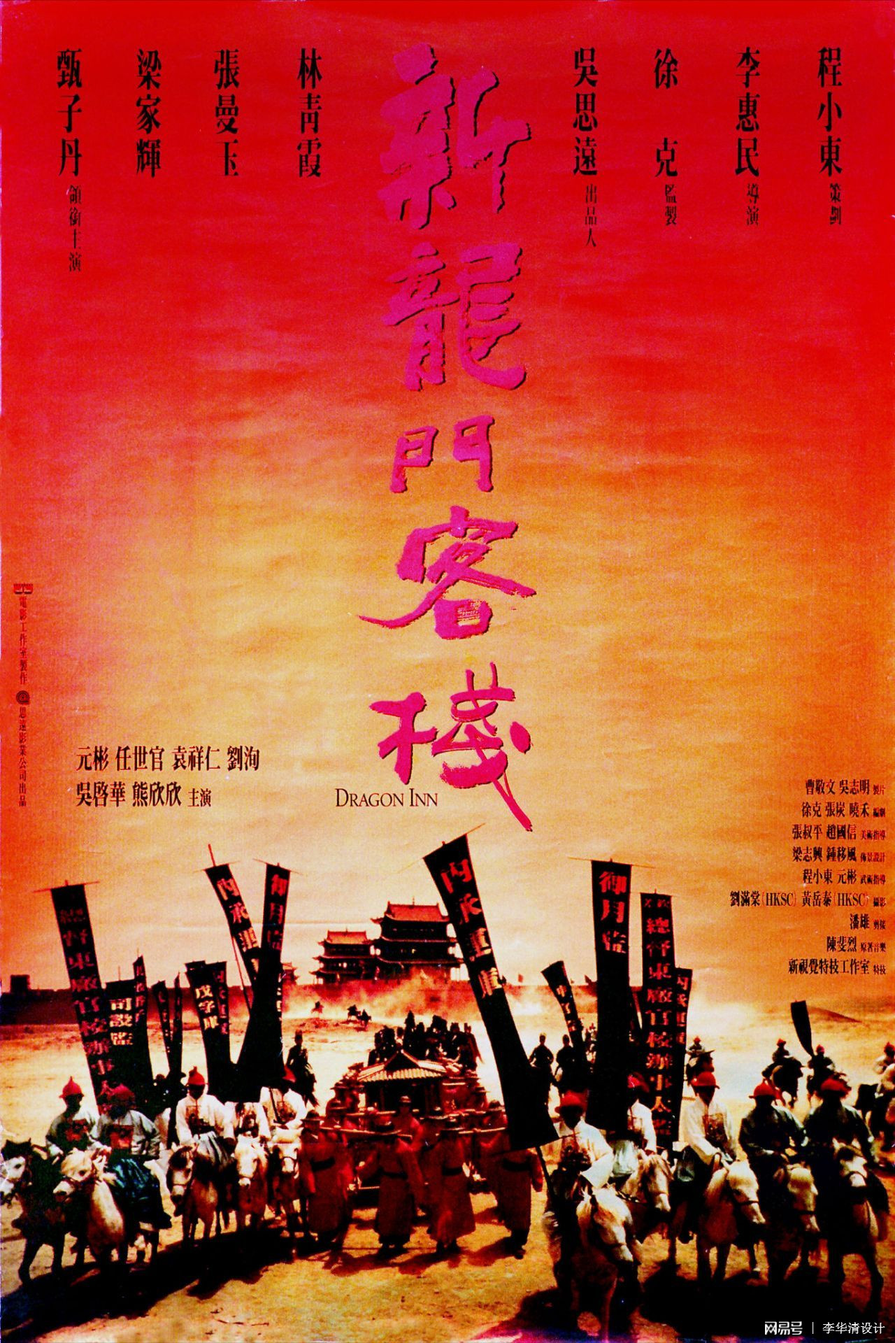 澳门最精准正最精准龙门客栈,深入数据方案执行_终止款26.318