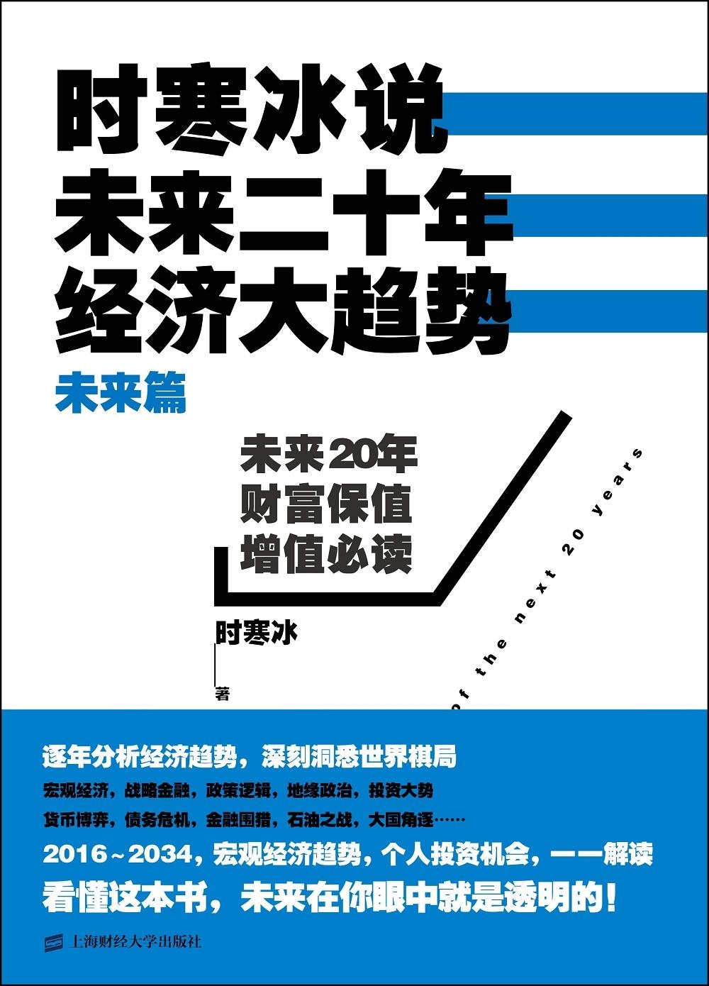 澳门彩管家婆一句话,未来解释趋势定义_MP集57.741
