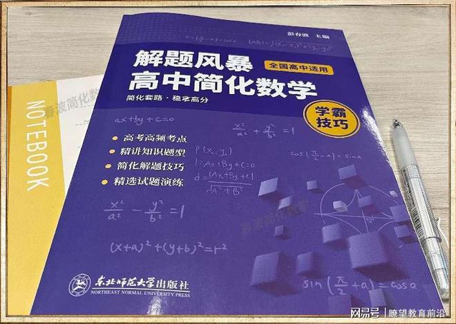 澳门一码中精准一码免费中特论坛,深入研究解答解释现象_HT98.256