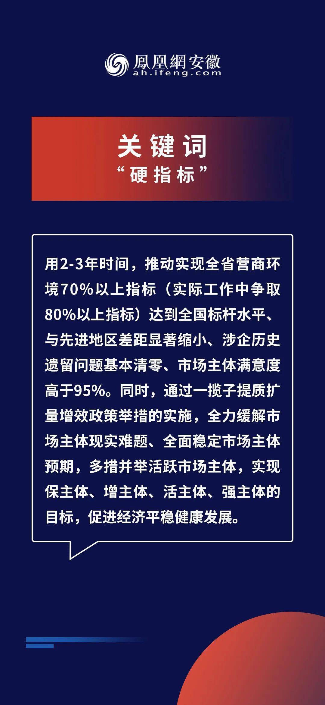2024新奥精选免费资料,精确解释解答实施_客户版4.391
