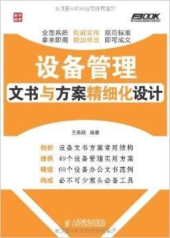 管家婆一码一肖,精细化策略解析_激励版91.282