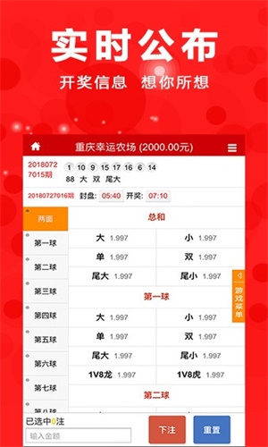 杭州律动电子科技 第1517页