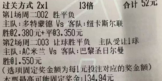 新澳门六开奖结果记录,前锋解答解释落实_定制款64.413