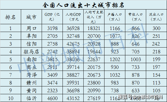 新澳历史开奖记录查询结果,定性评估解析方案_限定版33.073