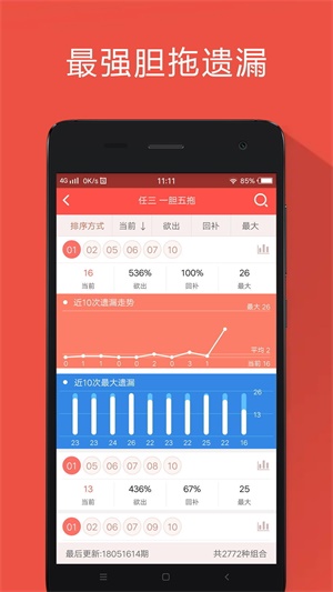 第6063页