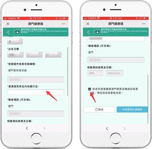 新澳门内部一码精准公开,权威分析措施解答解释_操作款71.256