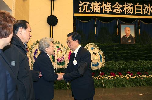 吴邦国同志遗体在京火化，缅怀伟大领导者的生平贡献