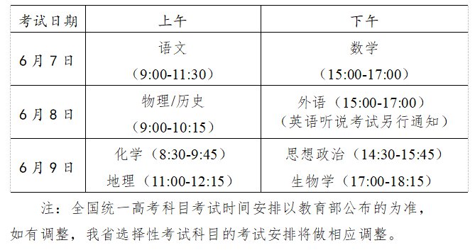 新门内部资料精准大全,执行解答解释落实_透视集1.357