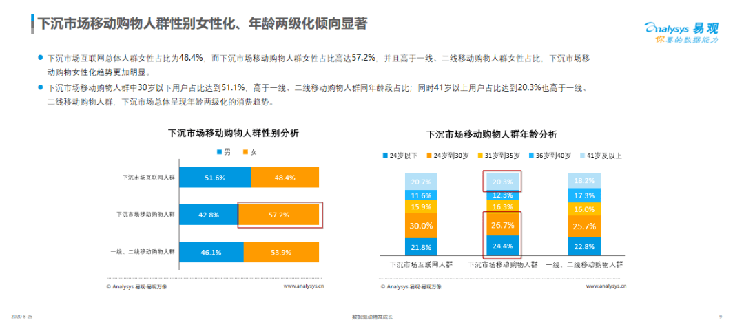 澳门一码中精准一码免费中特论坛,创新验证数据落实_绿色版0.396