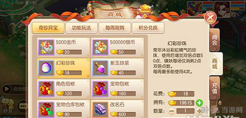 新澳天天彩免费资料查询,定夺解答解释落实_Q版81.251