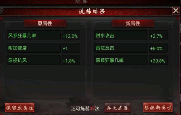 新澳天天开奖免费资料大全最新,创新性落实解析方法_试炼型0.971