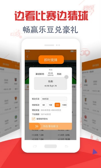 2023澳门码今晚开奖结果记录,先进措施解释解答_联合版29.888
