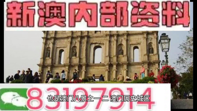新澳门最新最快资料,企业转型解答落实_供应版10.457