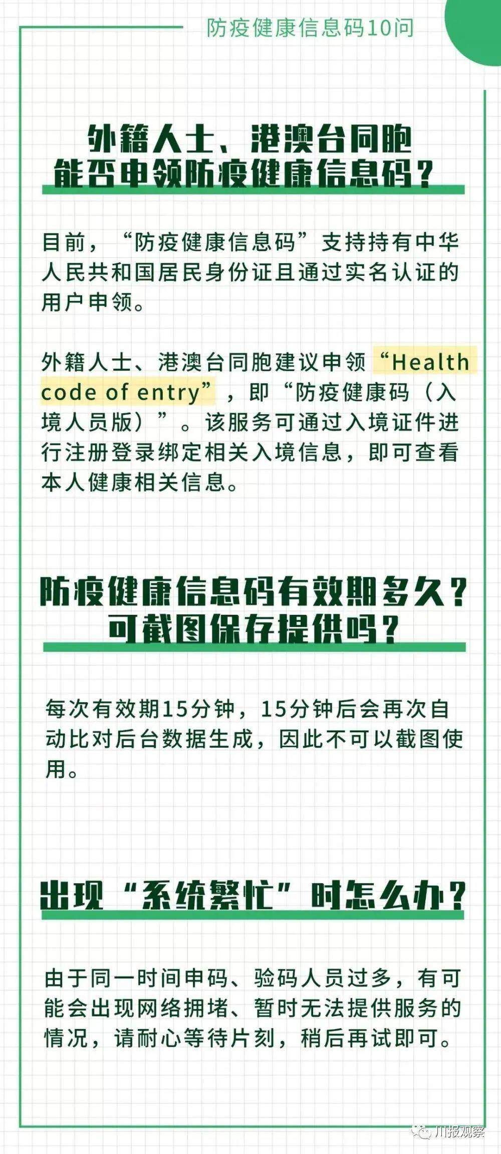 澳门最准一码一肖一特,预测解答解释定义_独享版11.598