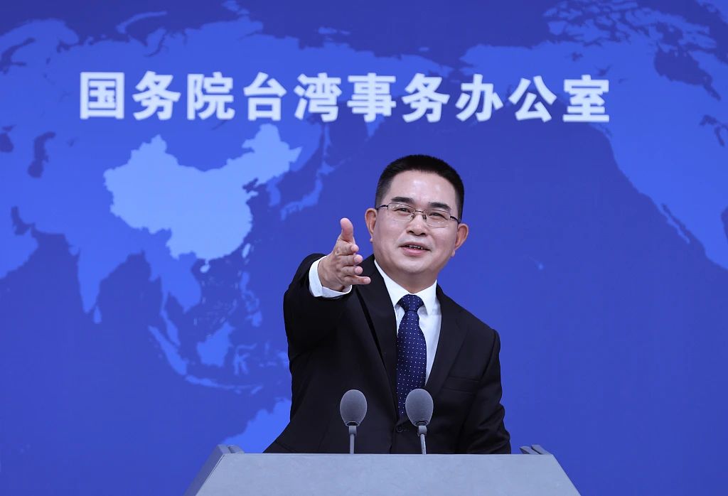 国台办对台独分子实施惩戒措施，坚决维护国家主权和领土完整