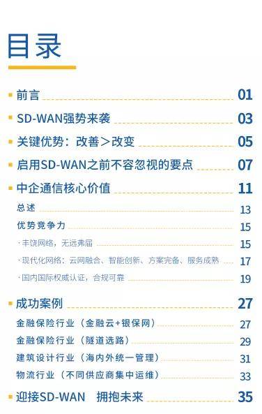 澳门一码一码100准确,实践计划推进_新手集12.825