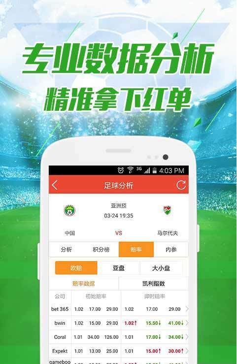 澳门4949精准免费大全,精确评估解答解释方法_便携款7.042