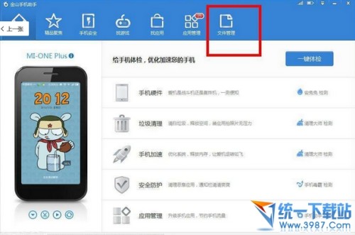 管家婆一码一肖必开,最新解答方案_科技集59.144