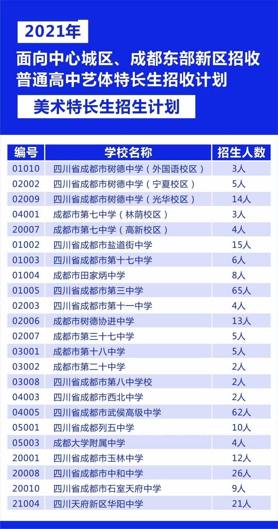 2024澳门特马今晚开奖06期,实时分析解答解释计划_创新集99.658