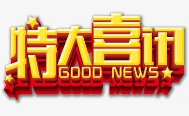 2024年新奥正版资料免费大全,揭秘2024年新奥正版资料,高速响应方案解析_机动集26.029