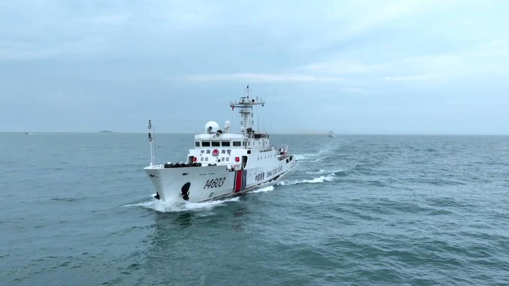 海警执法巡查