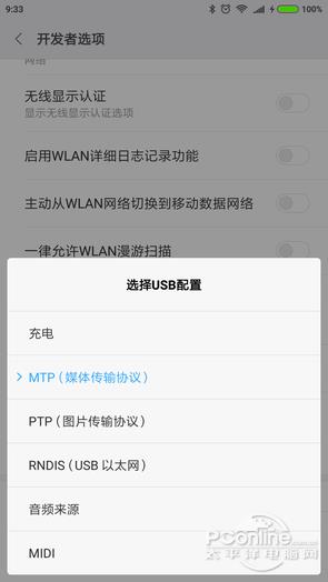 网络武器