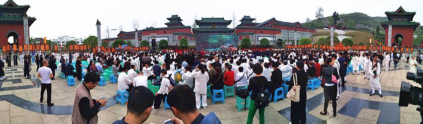 武当武术海内外推广中心授牌仪式，传承与创新融合，共促武术发展