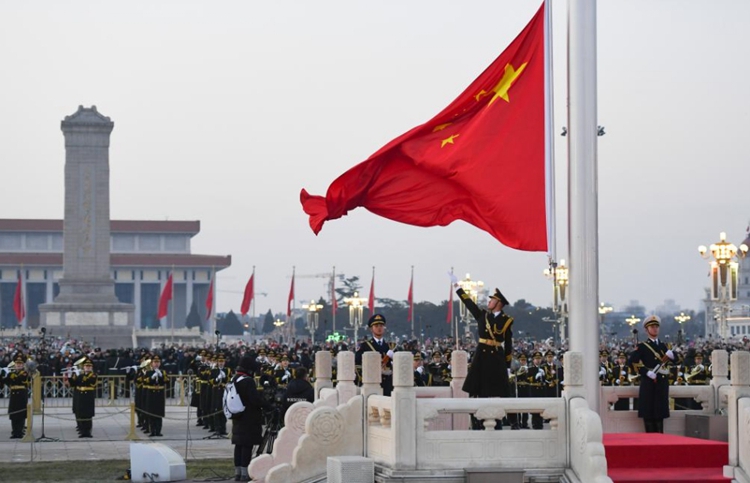 习近平总书记关于爱国主义的重要论述