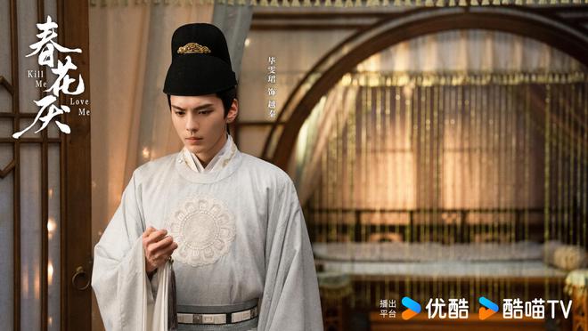 刘学义吴谨言新剧