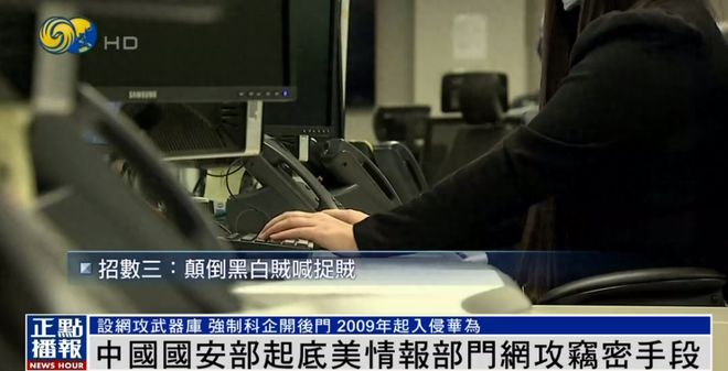 美网络武器嫁祸功能揭秘，真相与全球影响探究