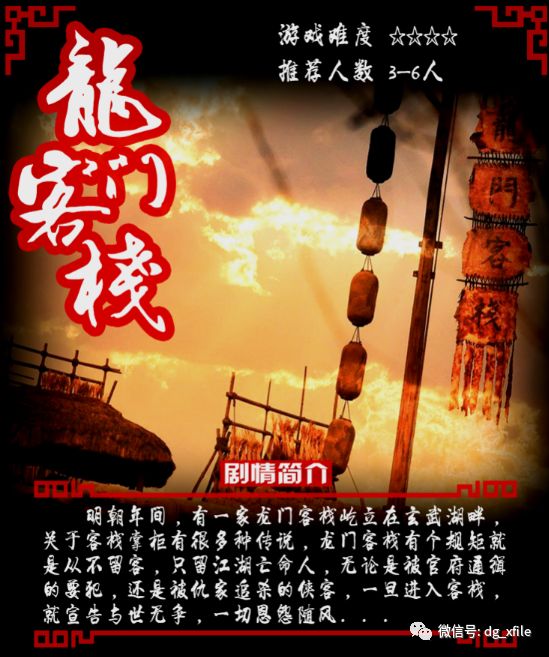 新澳最精准正最精准龙门客栈,学问解答解释实施_同步型52.641