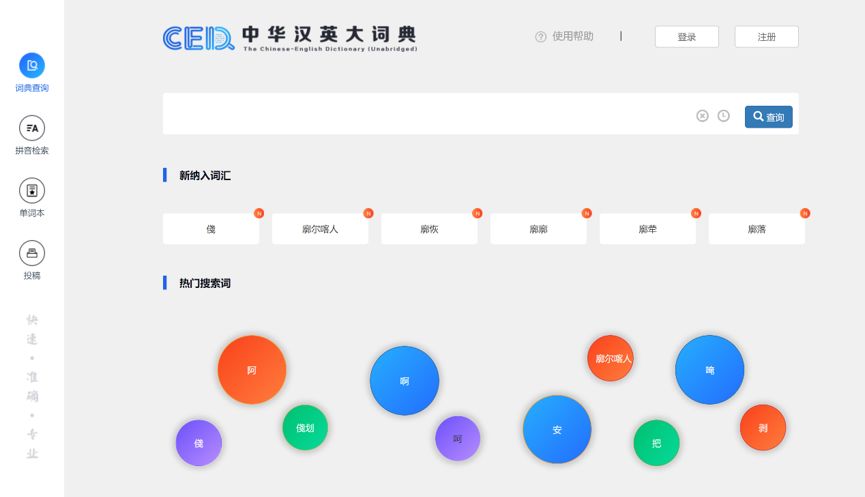 2024澳门今晚开特马开什么,系统优化解答方案_迷你款26.176