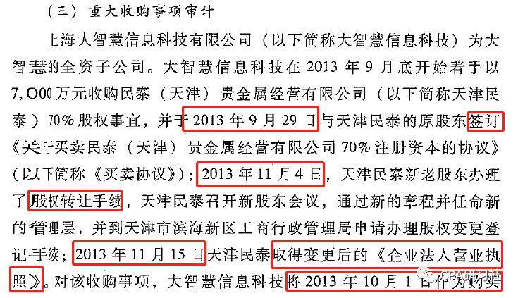 2024澳门今晚开什么生肖,定性评估方案解析_内含制54.184