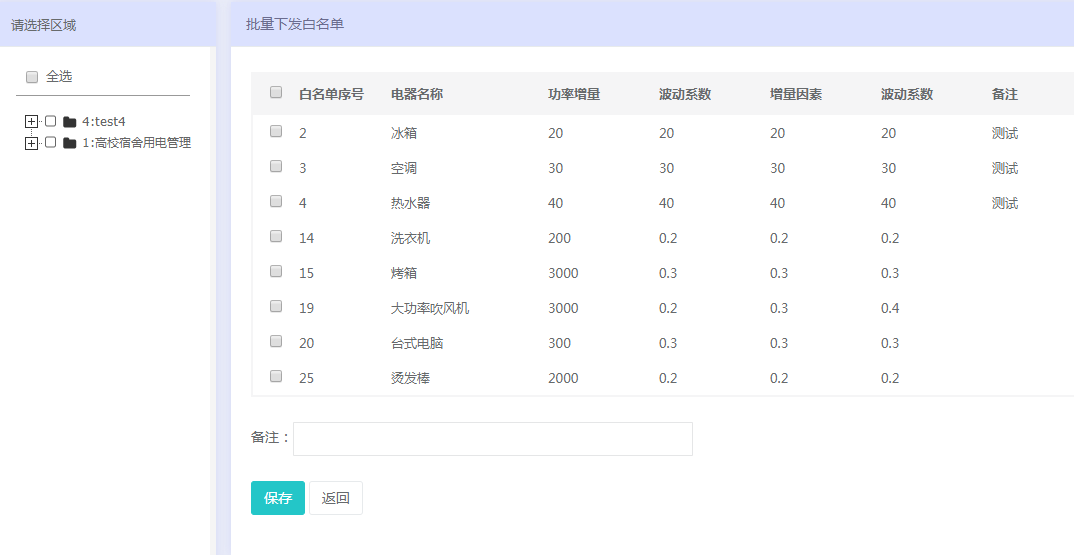626969澳门开奖查询结果,高效管理执行措施_主动版13.174