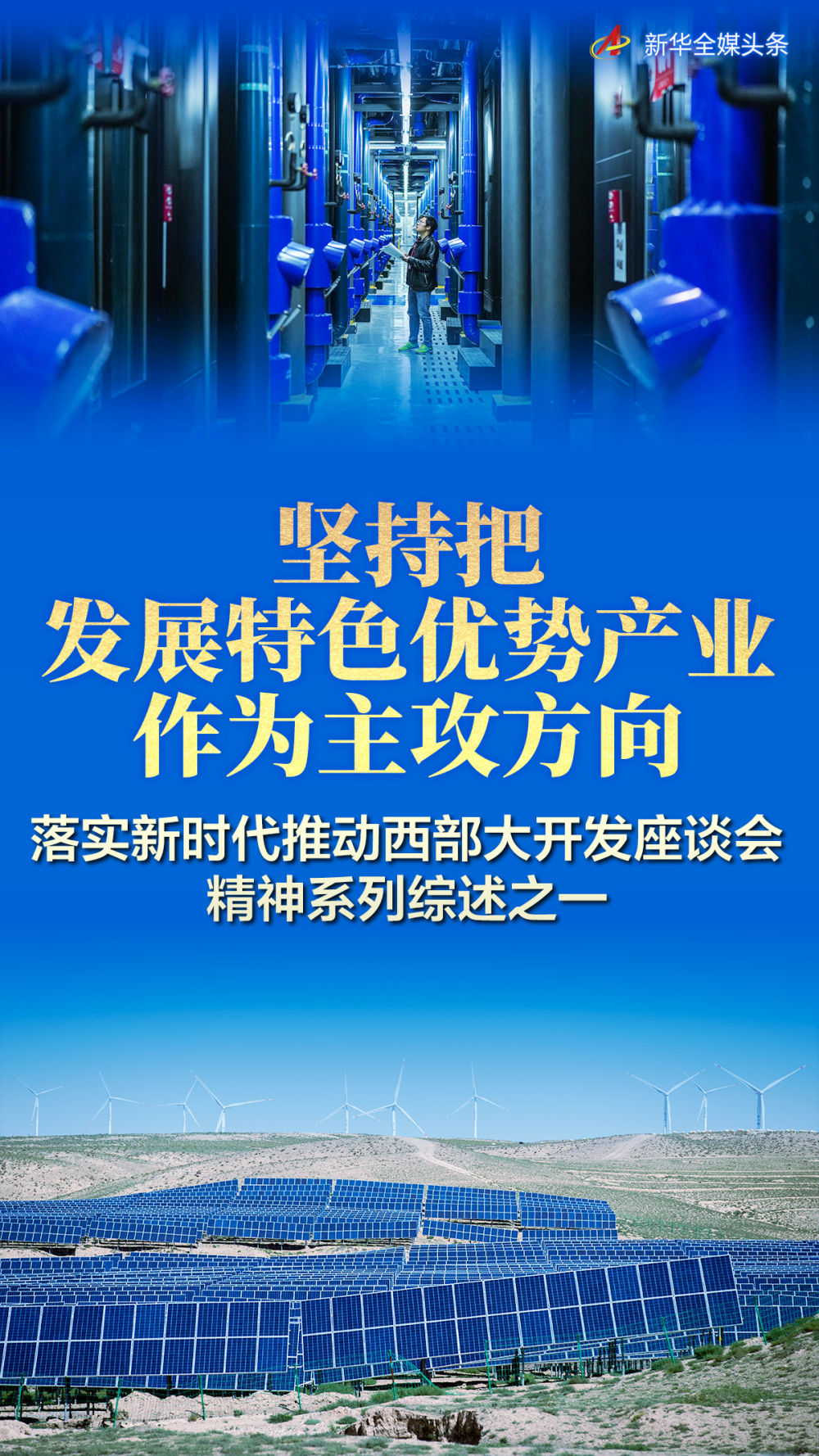 新澳门管家婆一句,实践落实方案_三维款4.057