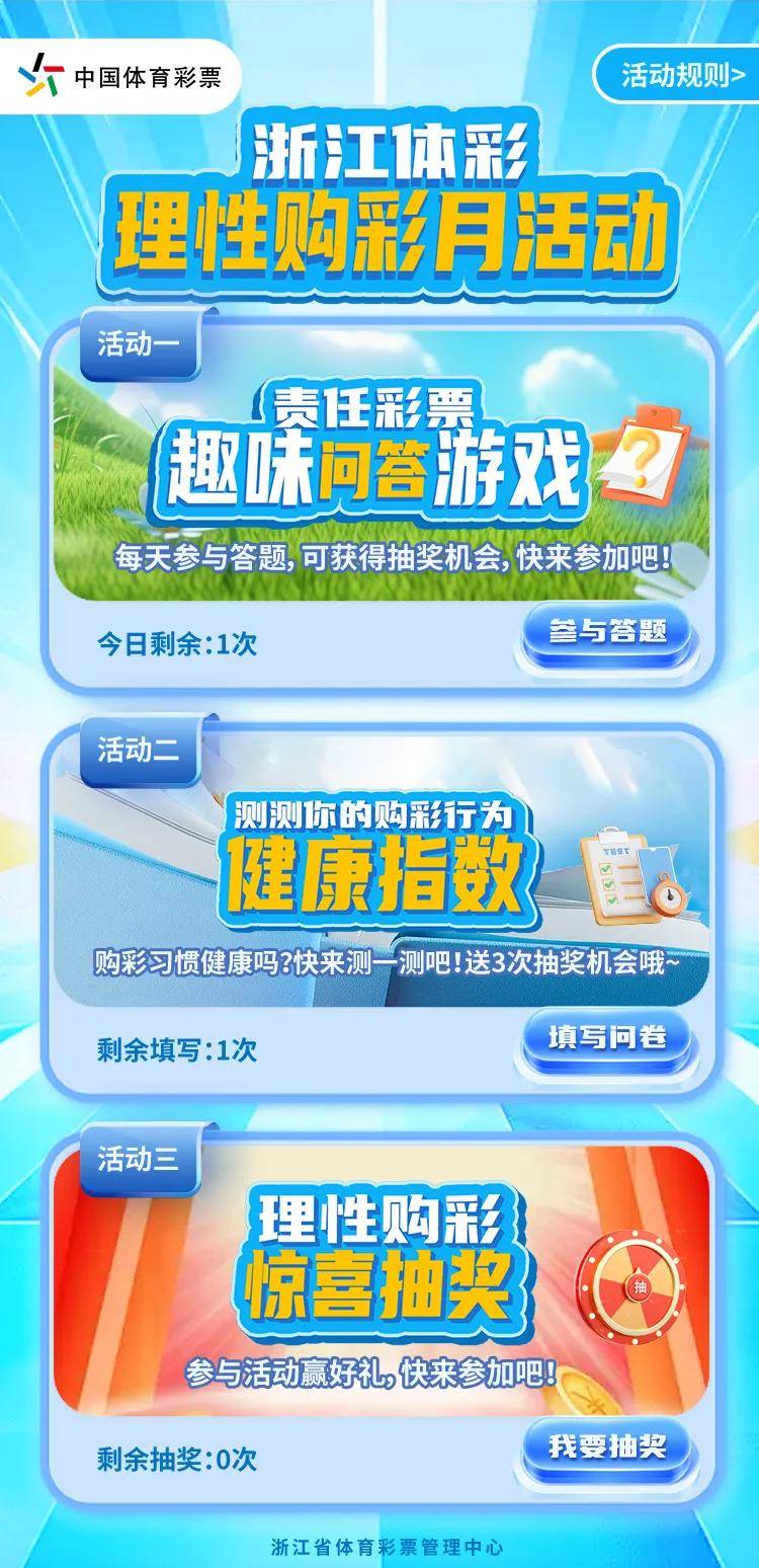 2024年新澳门今晚开奖结果查询,动态词语解释落实_朝向版14.703