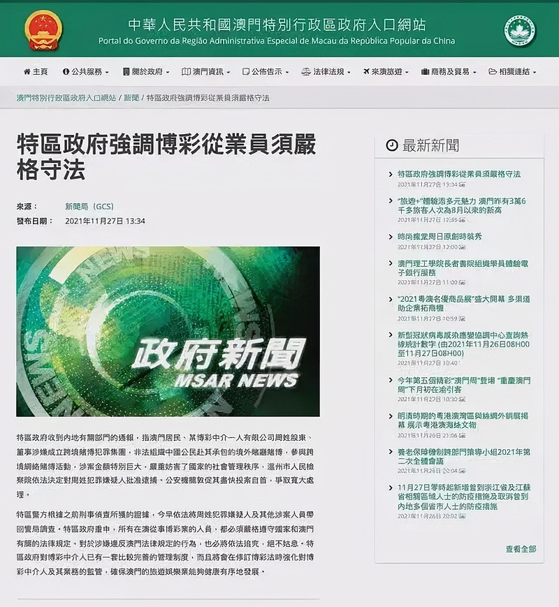 2024年新澳门天天开好彩,批判性解析落实措施_Chromebook2.258
