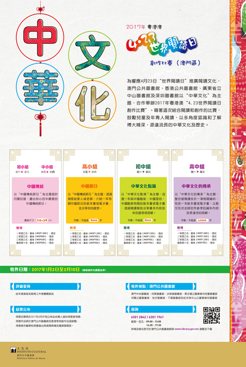 新澳门2024年资料大全宫家婆,多元策略方案执行_适应型78.576