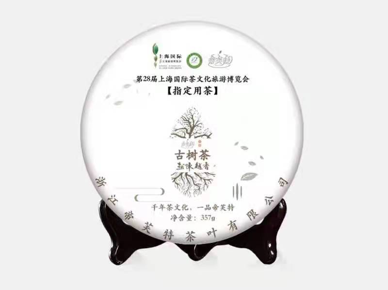茶文化的大文章，统筹发展的重要性
