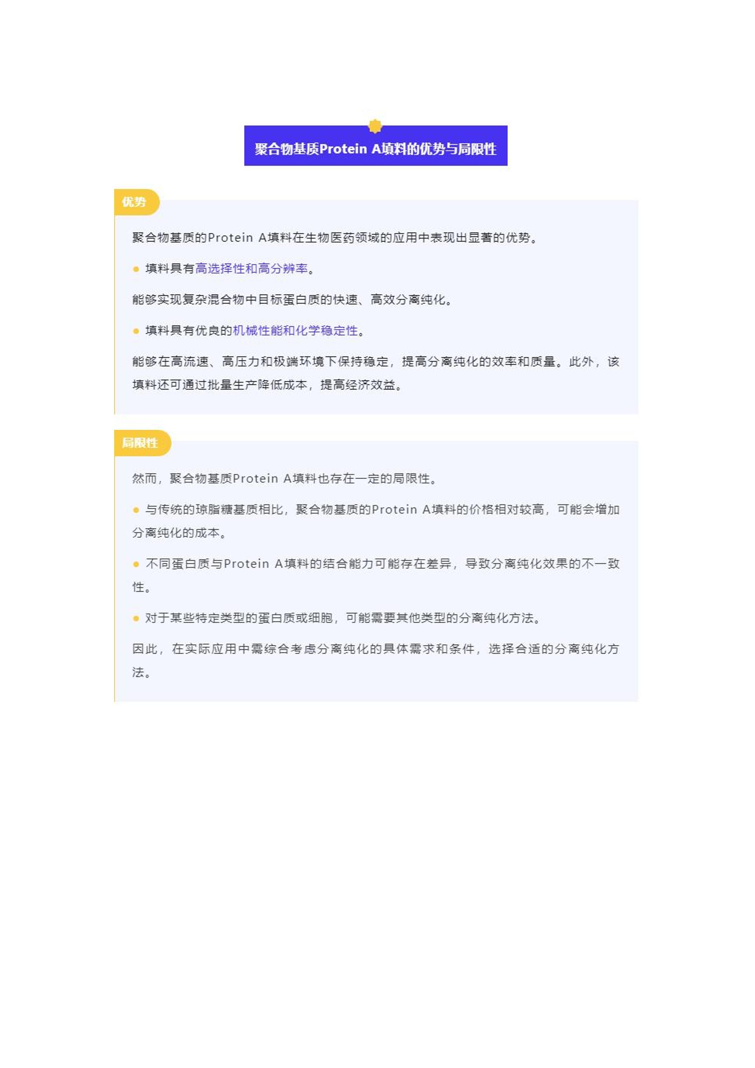全年资料免费大全资料打开,实证解答策略解析分析_适应型20.146